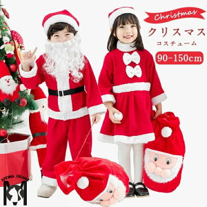 NX}X RXv q T^N[X LbY ̎q j̎q T^ RX`[ ߑ T^RX  q s[X  Xq Mtg v[g90cm 100cm 110cm 120cm 130cm 140cm X'm