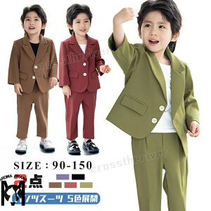 Ǝ X[c j̎q sAm\ Ǝ pcX[c w X[c  ؍ 80cm 90cm 130cm w LbY tH[} uU[ Zbg 2_Zbg qX[c xr[X[c   