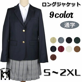 制服 ブレザー 女子 卒業式 スーツ 女の子 スクールブレザー 卒服 韓国 制服 JK 中学生 小学生 入学式 ピアノ発表会 七五三 フォーマル ブレザー ジャケット 紺 黒 灰 白シャツ 長袖 ジュニア ジャケット 黒 灰 長袖 ジュニア 学園風 スーツ お受験 制服 女子高生 高校生