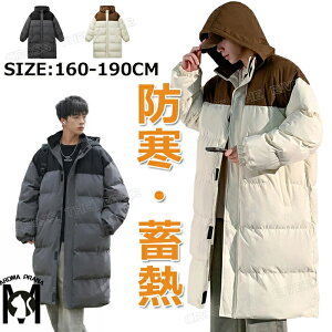 x`R[g Yx`R[g O 傫TCY S M L x`R[g WjA TbJ[ 160 j̎q g  TbJ[ g ȃR[g O AE^[ t[ht ~ h 