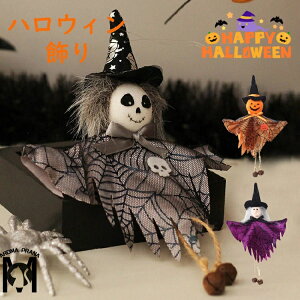 nEB  ڂ    nEB  ΂ ݂艺  halloween pvL fBXvCpi J{`  Zu u X܏ nEB[ p[