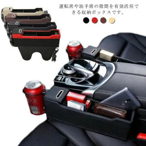 RC  hNz_[ Ԏ[P[X USB[d ԃ|Pbg ԗp [{bNX   ^] Ԏ[P[X