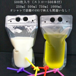 500 LbvȂ 18c Jbv  750ml ĝ hN y500zyXg[500{tzhNpE`  250ml