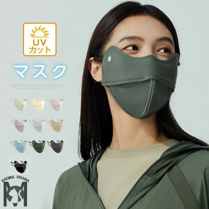 ėp UV ⊴}XN 􂦂 ̃}XN tFCXJo[ O΍ObY ꂵȂ  fB[X jO X|[c}XN UVJbg ObY  Xq }XN UVtFCX}XN