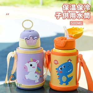  @r XeX 500ml q ^fM Xg[ LbY ̎q j̎qXeX{g ۉ ۗ LbY {g qp XeX V_[xgt |[`t q