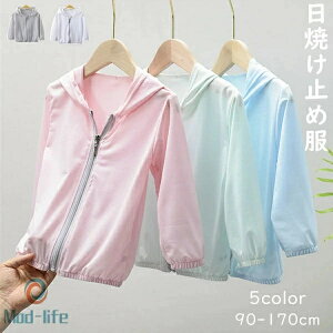 Ă~ߕ p[J[ 5color 90-170cm  O΍ ʋC y jp ̎q j̎q ⊴ Ă~  q t  H ʊw w C r[`   AEghA v[g