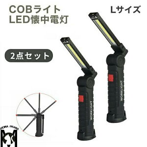 2Zbg LED Ɠ [N Cg LTCY  COB 邢 g   p d }Olbgt Nbv DIY   d h USB[d