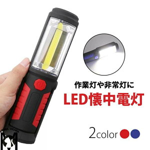LED Ɠ COB Ɠ [NCg 퓔 nfBCg  }Olbg X^h t nfB LED [NCg DIY  }Olbgt tbNt USB[d ֗ X}z[d [dP[u