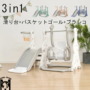 3in1 蕨  ׂ   ^V uR XEBO LbY q oXPbgS[ @\ ̎q j̎q c ǂ̓  a v[g Mtg V RpNg 