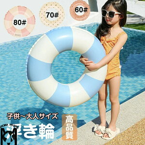  60cm 70cm 80cm 90cm qp lp  t[g 킢 ̎q p C v[ W[ ][g ċx  j  u[ sN `F[ AEghA r[`ObY