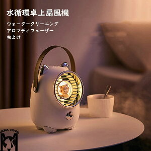 z@ A}fBt[U[ 悯@\   É   OiK\ USB 2000mAh ^ѕ֗ t Cz N[[ @\ gь^@ v[g Mt