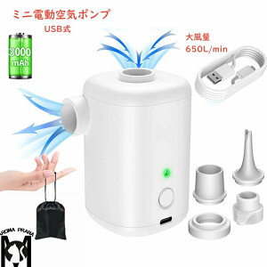 CX dGA|v C 650L/min 3000mAh GA|v |v C p PSEF v[ rj[v[ NbV GAxbh Lv AEghA xO ^ pr 