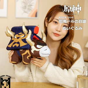 _ ObY rl̋ NY S30cm ܂ ʂ  ӃObY  RXv Ղ Cosplay RXvObY  v[g Mtg Cxg R~P 