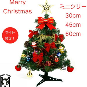yzNX}Xc[  ~jc[ 30cm 45cm 60cm  I[ig NX}X k e[uc[ LED 킢 DIY CeA NX}Xu T^G LL 