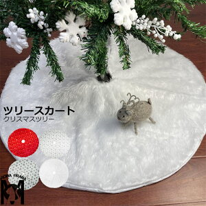 c[XJ[g NX}Xc[ XJ[g c[pXJ[g  78cm 90cm 120cm 150cm 傫TCY TCYΉ t@[ ~ ͋C CeA NX}X F Xm[t[X 