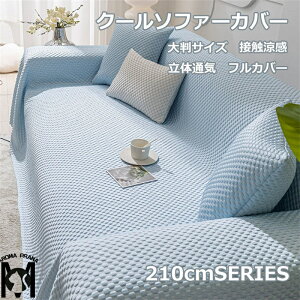 \t@[Jo[ |邾 ڐG  ⊴  唻TCY 210×400cm I| 1l| 2l| 3l| 4l| 5l| L^ U^ I[V[Y lGʗp }`Jo[ ~ Yh