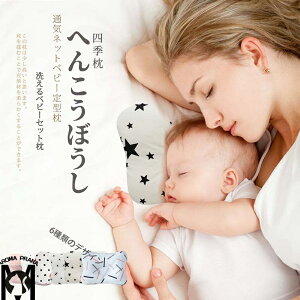 Vg Ǔ\h xr[ oYj Ԃ  h[ic ǖh~  Ԃ܂ xr[ ܂ 0 1 2  bV oY 킢  v[