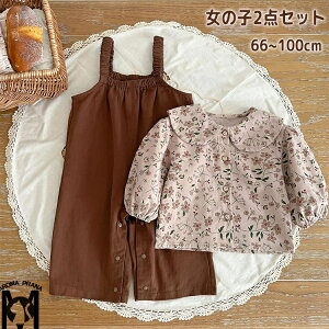 LbY ̎q  2_Zbg gbvX Tybg ԕ ZbgAbv Rbg  ʋC _炩   q LbY xr[ baby xr[ t  H ~ ct I[C