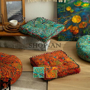 NbV ֎q zc 42x42CM/55x55CM tANbV bR  Ȗ ` ~`   xbh 킢 IV ̈U  NbV e ̈U  Ԃ 