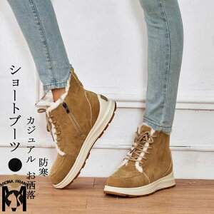 V[gu[c u[c N ~ V[Y C ҂ݏグ u[c [XAbv y^R [q[  [gu[c {A t@[th ₷ ₷ ~  JW