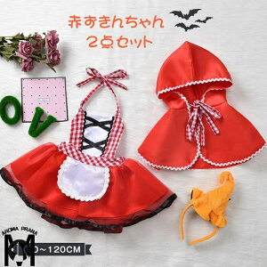 2_Zbg nEB ߑ q Ԃ nEB[ RXv }g xr[ s[X q LbY xr[ Halloween  Ԃ񂿂 ߑ qp LbY xr[ |` P[v