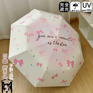 P ܂肽 SՌ J P 8{ 肽ݎP ^b` Ռ100 JP Jp y 蓮J Y fB[X LbY [P[X UVJbg O΍ Ռ JP S 