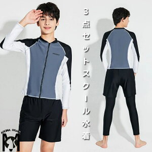 j̎q Zp[g  XN[ LbY p ݂ ㉺Zbg  130140 150 160 170 q j w gbvX pc XCEFA qǂp ݂  XC~O v[