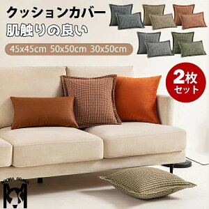 2Zbg NbVJo[ 45×45cm k 50×30cm 50×50cm NbV Jo[  璹iq ~ H p^ _炩 CeA Ȗ Jo[ g 芴邨 ݑΖ 