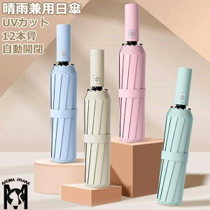 P 12{ ܂肽ݎP J Jp 肽ݎP jp Y fB[X P  UPF50+ ܂肽 ɋ ϕ  ^b`  v Vv ~J΍ OՒf 