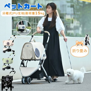 ybgJ[g ܂肽  3way PUn ^b`[ O\ O360x] Xgbp[t ω׏d15kg J悯 яoh~   Lp L ^ p yʃRpNg