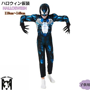 nEB ߑ q j̎q RX`[ ϐg Halloween RX`[ 3_Zbg cosplay qp LbY ϑ  o \ Cxg ct w  nEB[ߑ RXv w