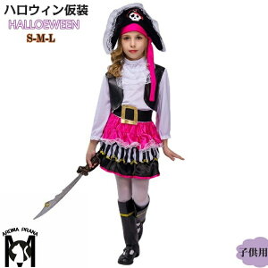  nEB ߑ q ̎q C RXv RX`[ s[X 6_Zbg Halloween cosplay qp LbY K[Y ϑ  o \ Cxg ct w s[X C