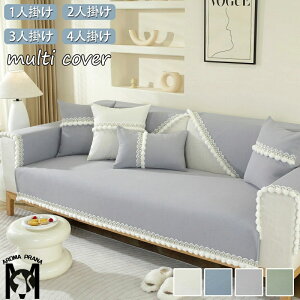 \t@[Jo[ 3l| 2l| 4l| It IȂ 邾 \t@[V[c \t@[pbh n \t@[Jo[  }`Jo[ h~ LYh~ \t@[Jo[  sofa 
