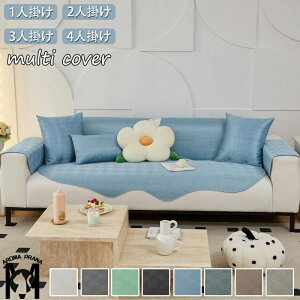 \t@[Jo[ S8F }`Jo[ 3l| 2l| 1l| I| IȂ 邾  k n \t@[V[c L΍  lGKp h~ \t@[V[g  sofa 