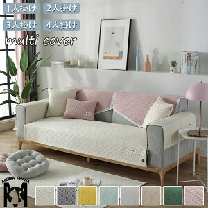 \t@[Jo[ }`Jo[  k n \t@[V[c L΍ 4l| 3l| 2l| 1l| I| IȂ 邾  lGKp h~ \t@[V[g  sofa 