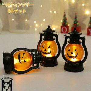 nEB  nEB^ nEBv LED J{` Cg Halloween  ڂ d ݂艺 C~l[V I[ig d 4_Zbg Xܑ  J{`C
