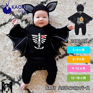 xr[ nEB nEB[ Halloween  RE ڂ ㉺Zbg p[X Jo[I[ xr[ RX`[ RXv ʐ^Be LOʐ^ j̎q ̎q Mtg v[g7