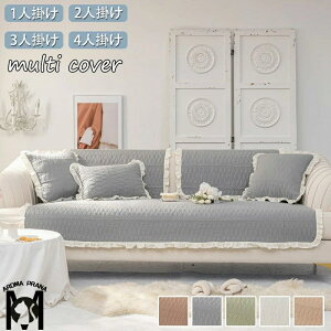 \t@[Jo[ }`Jo[ 3l| 2l| 1l| I| IȂ 邾  k n \t@[V[c L΍  lGKp h~ \t@[V[g  sofa یJ