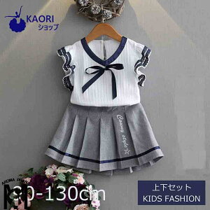 qǂ ̎q LbY XJ[g q hX q 2_Zbg ̎q ZbgAbv gbvX Wp[XJ[g qhX  `FbN   @p uE 