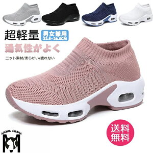 Xj[J[ fB[X t//H/~ y ₷ Ȃ LȂ ʋC bV C L Ռz O jOV[Y  ubN/O[/sN/u[/zCg 22.5cm-26cm