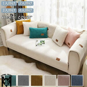 \t@[Jo[ Zp[g 4l| 3l| 2l| I| IȂ یJo[ LJE`Ή k  n  sofa ~ H~p ӂӂ h΍ g }`Jo[ NbV