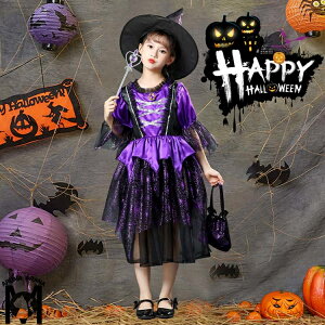 nEB ߑ ̎q  4_Zbg RXv RX`[ s[X Xq  @_ Halloween cosplay q LbY K[Y ϑ  o \ Cxg ct w s[X p