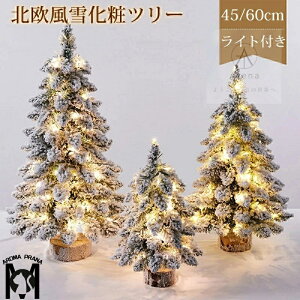NX}Xc[  k ^ ~j NX}Xc[ 45/60cm k[hc[ ቻσc[ LEDCgt NX}Xc[ቻ NX}X ^ ~j   zCg ~j