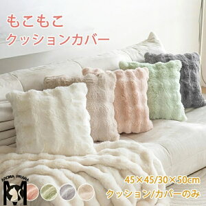 NbVJo[ NbV  RR Жʃt@[ 45×45cm `   ӂӂ ۂۂ rbgt@[ }CNt@Co[ H ~ g ttNbVJo