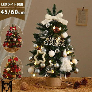 NX}Xc[  NX}Xc[  LEDCgt 45cm 60cm k NX}Xc[ ^ ~jc[  LEDC~l[V I[ig ~jNX}Xc[ LL 