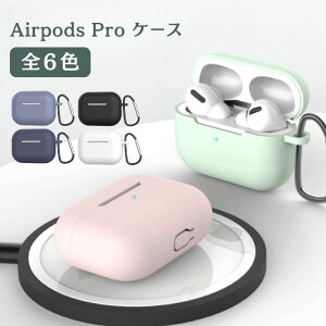 �yAirPods Pro��p�z�G�A�[�|�b�Y �v�� �J�o�[ �V���R�� �Ռ��z�� �ϋv�� ����~�� �����h�~ �M�t�g ���蕨 �A�N�Z�T���[ �t�B�b�g�� �y�� ���^ ���C�����X�[�d�Ή� ����OK �ق���h�~ �J���r