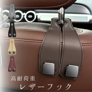 �� �V�[�g�t�b�N �_�u���^�C�v ���U�[�� �w�b�h���X�g��t �ω׏d25kg �H��s�v �X�}�z�z���_�[�@�\ �ԓ����� �J�[�p�i 2�_�|�� ��e�ʃt�b�N ���O���e�� 5�F �ϋv�� �o�b�O���[ �O���[�u�{