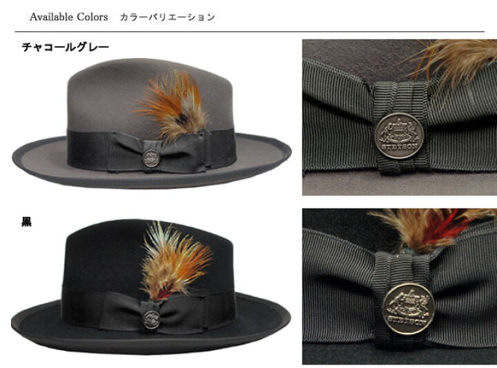 楽天市場】帽子 ステットソン STETSON ST159 WHIPPET マニッシュハット 