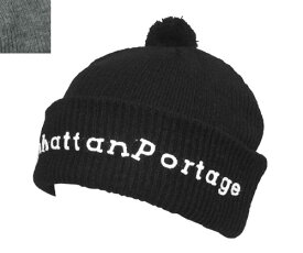 Manhattan Portage マンハッタンポーテージ MP127-21A00 PONPON WATCH BLACK GRAY 日本製 ニット帽 メンズ レディース