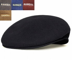カンゴール KANGOL ハンチング バンブー507 BAMBOO 507 BLACK CHARCOAL TAN MAJESTIC MAHOGANY メンズレディース